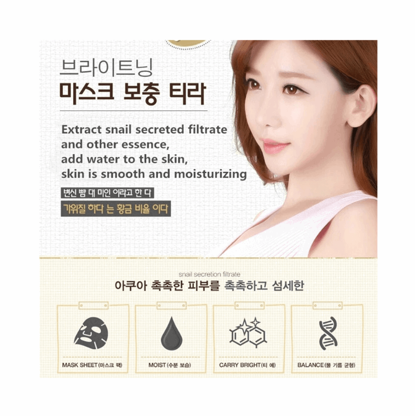 10pcs/Lot Snail Essence Facial Mask Skin Care Face Mask Whitening Hydrating Moisturising Mask Korean Tender Skin And Soft Skin